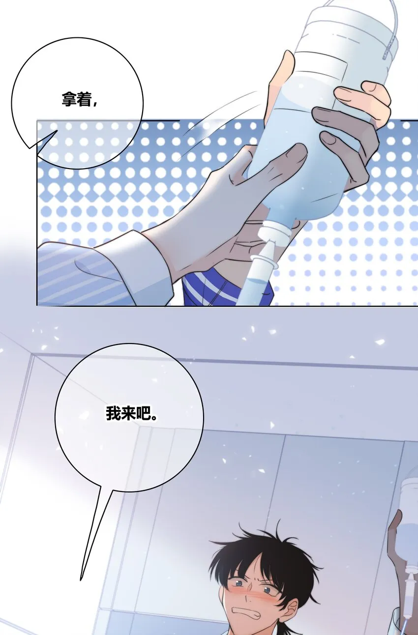026 喜欢和你在一起 第20页