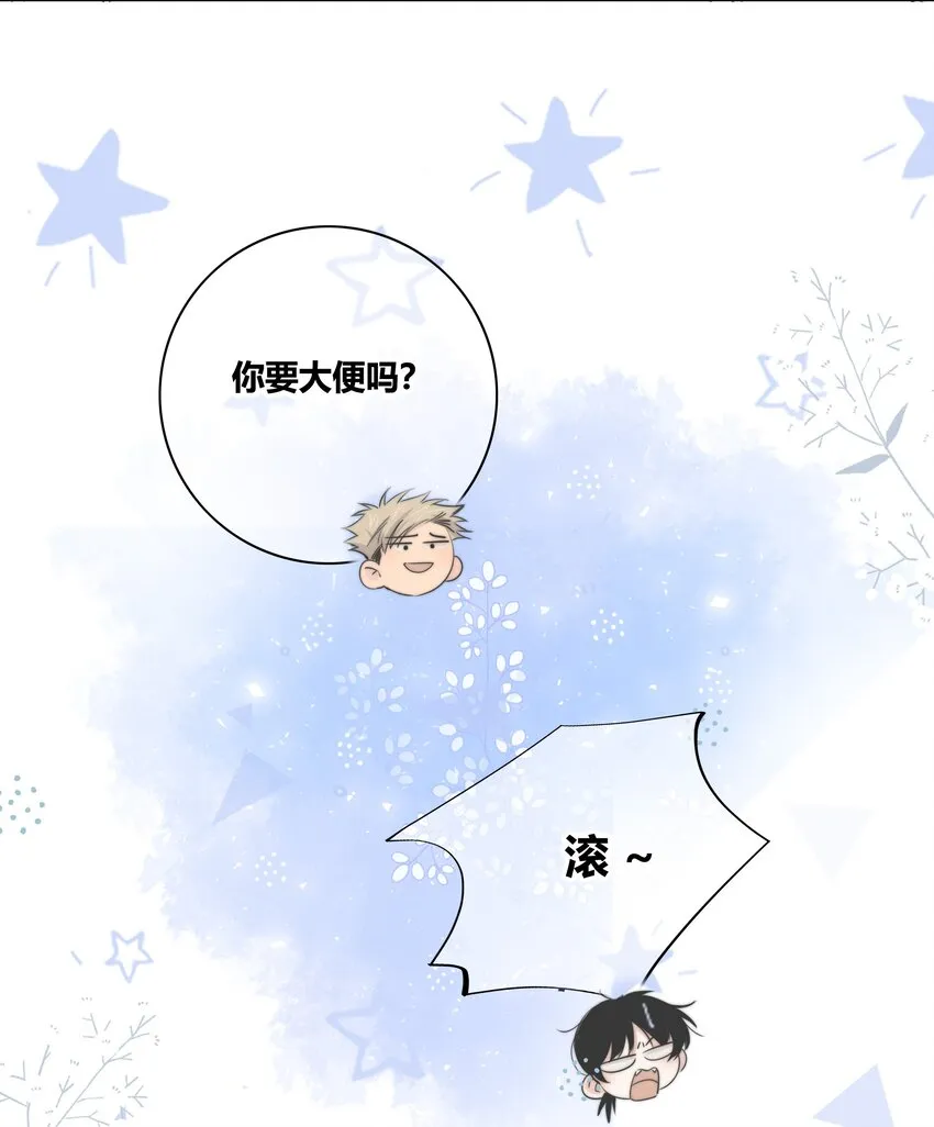 026 喜欢和你在一起 第29页
