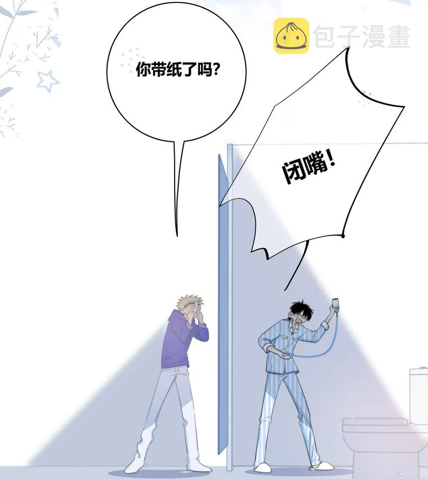 026 喜欢和你在一起 第30页