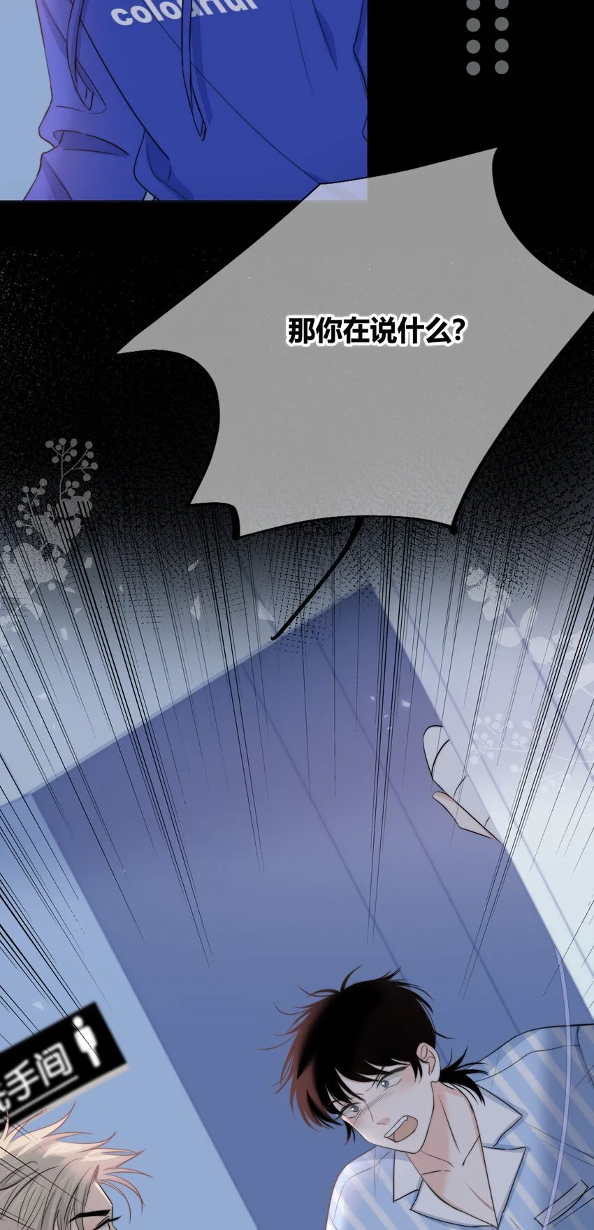 026 喜欢和你在一起 第37页