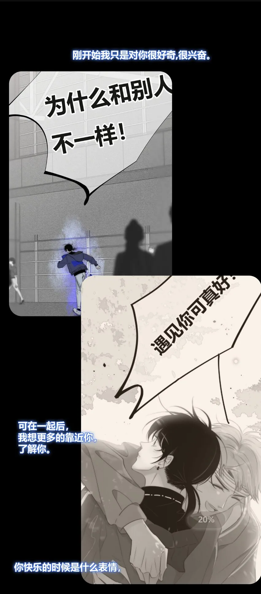 027 别走 第6页