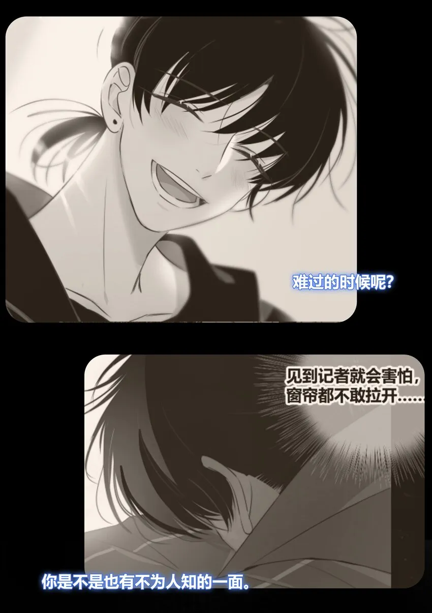 027 别走 第7页