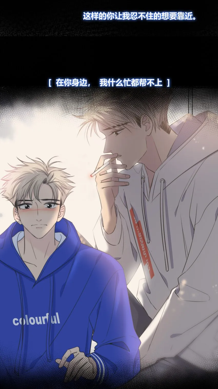 027 别走 第8页