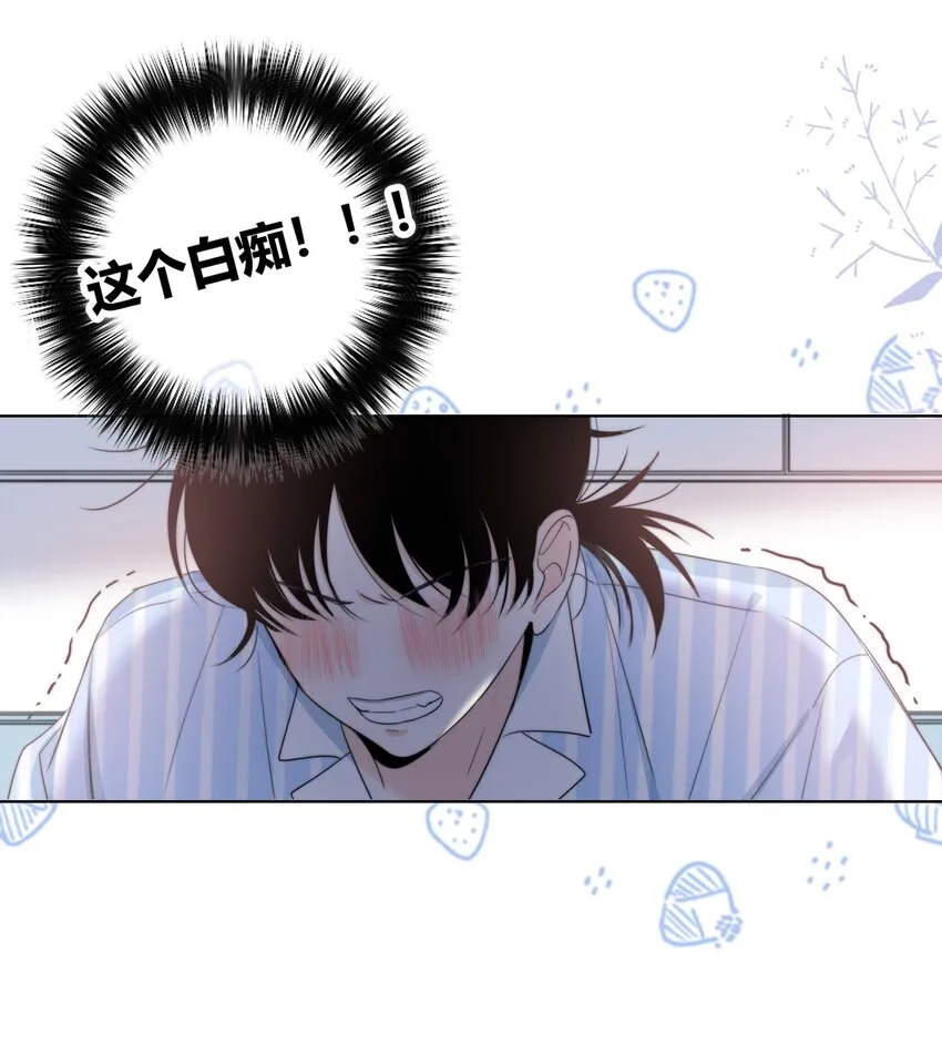 027 别走 第12页