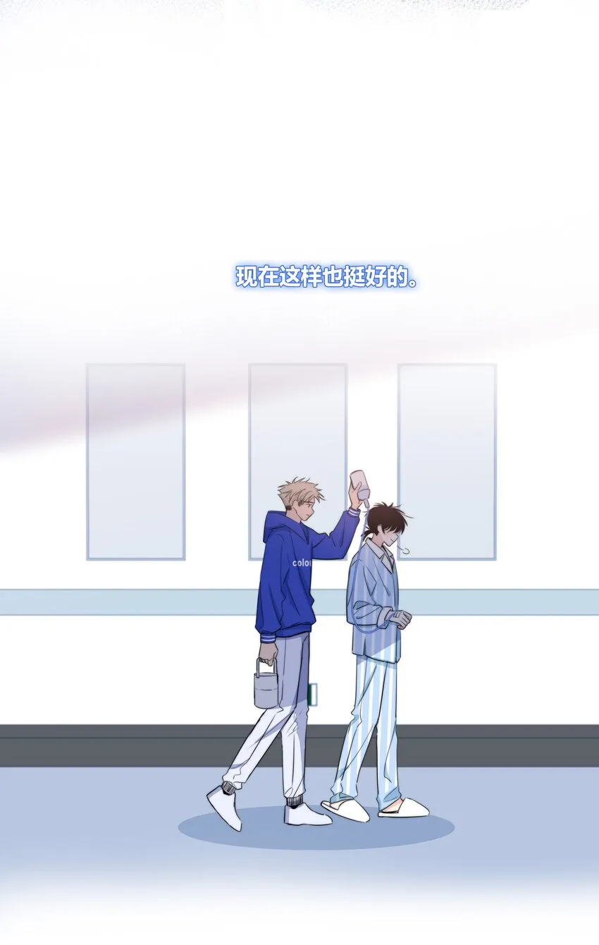 027 别走 第17页