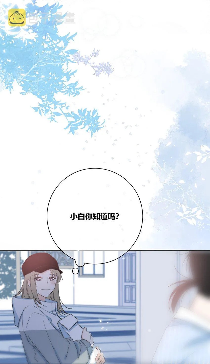 027 别走 第23页