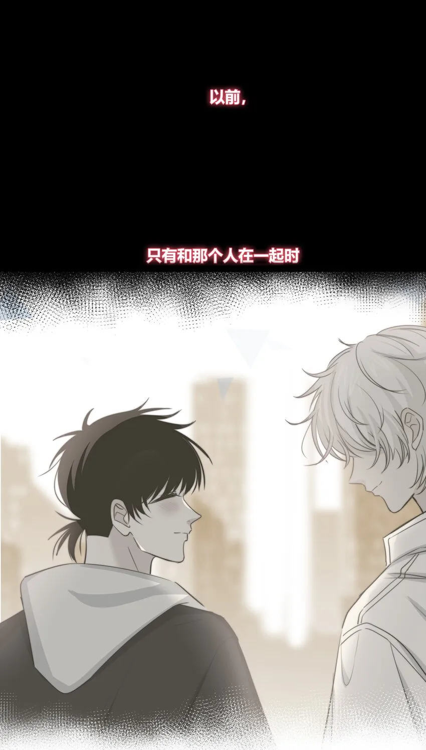 027 别走 第25页