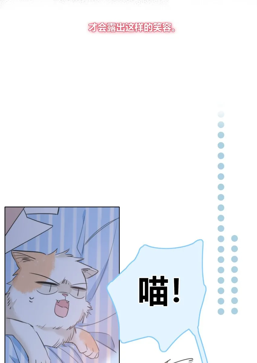 027 别走 第26页