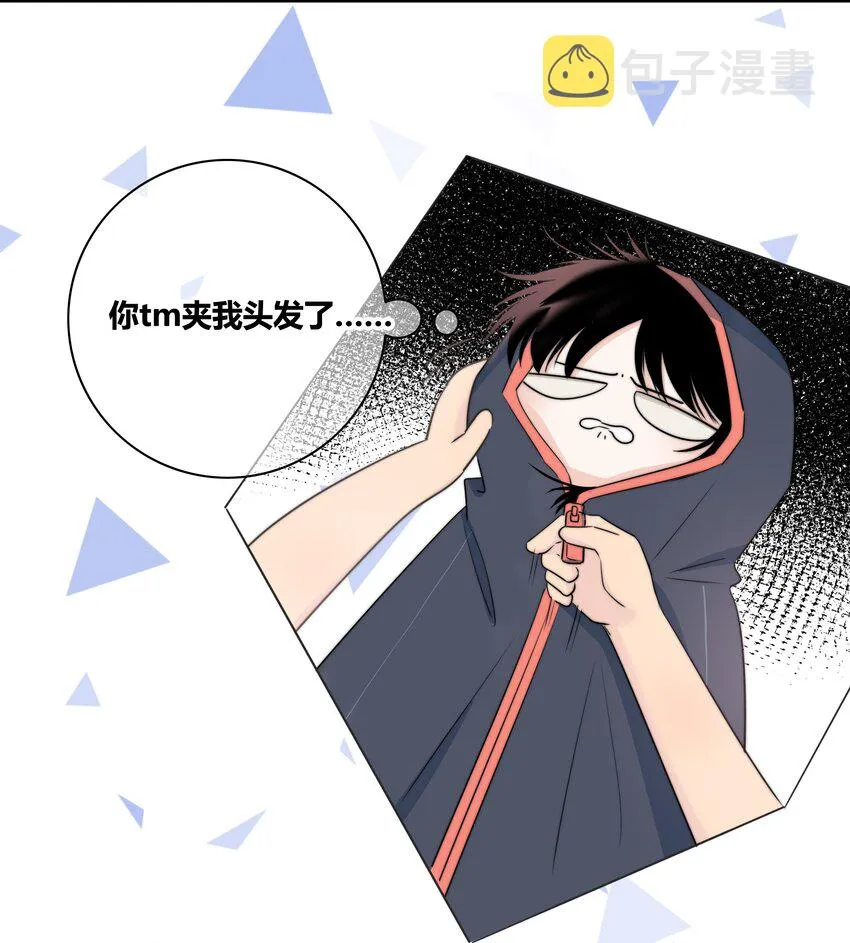 027 别走 第33页