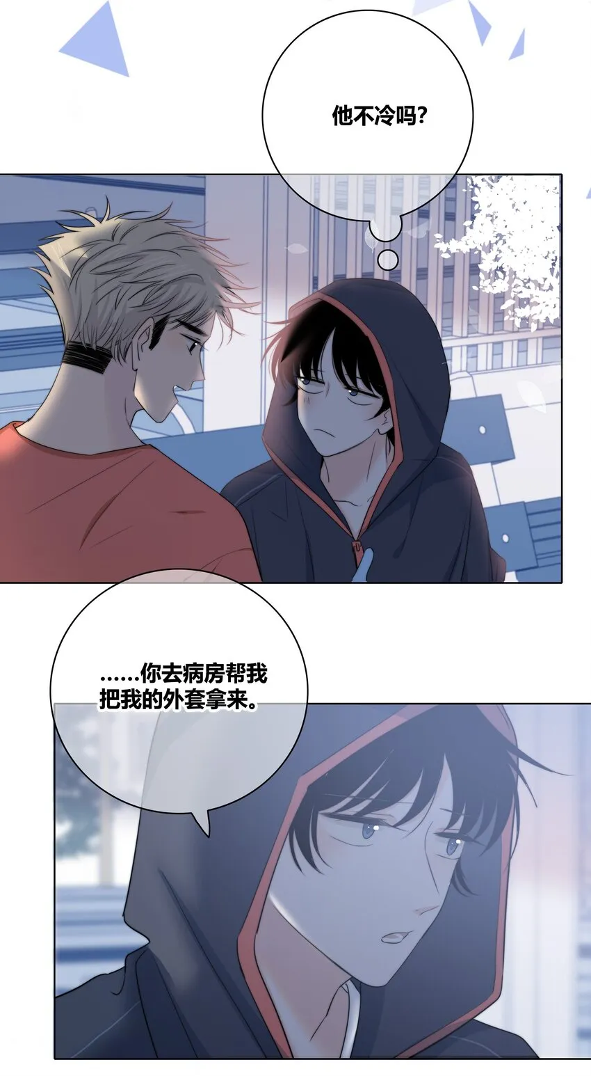 027 别走 第34页