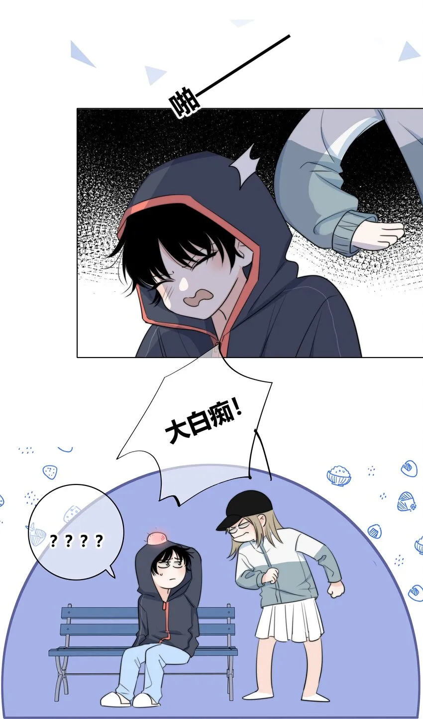027 别走 第37页