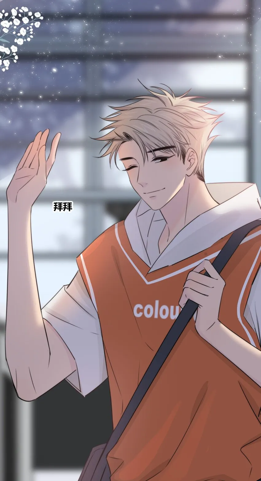 027 别走 第44页