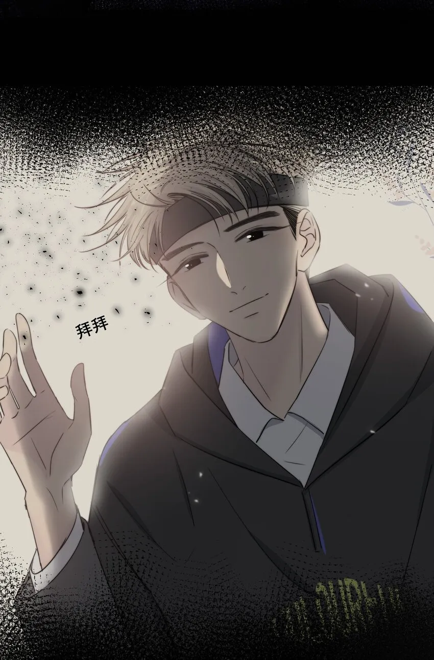 027 别走 第46页