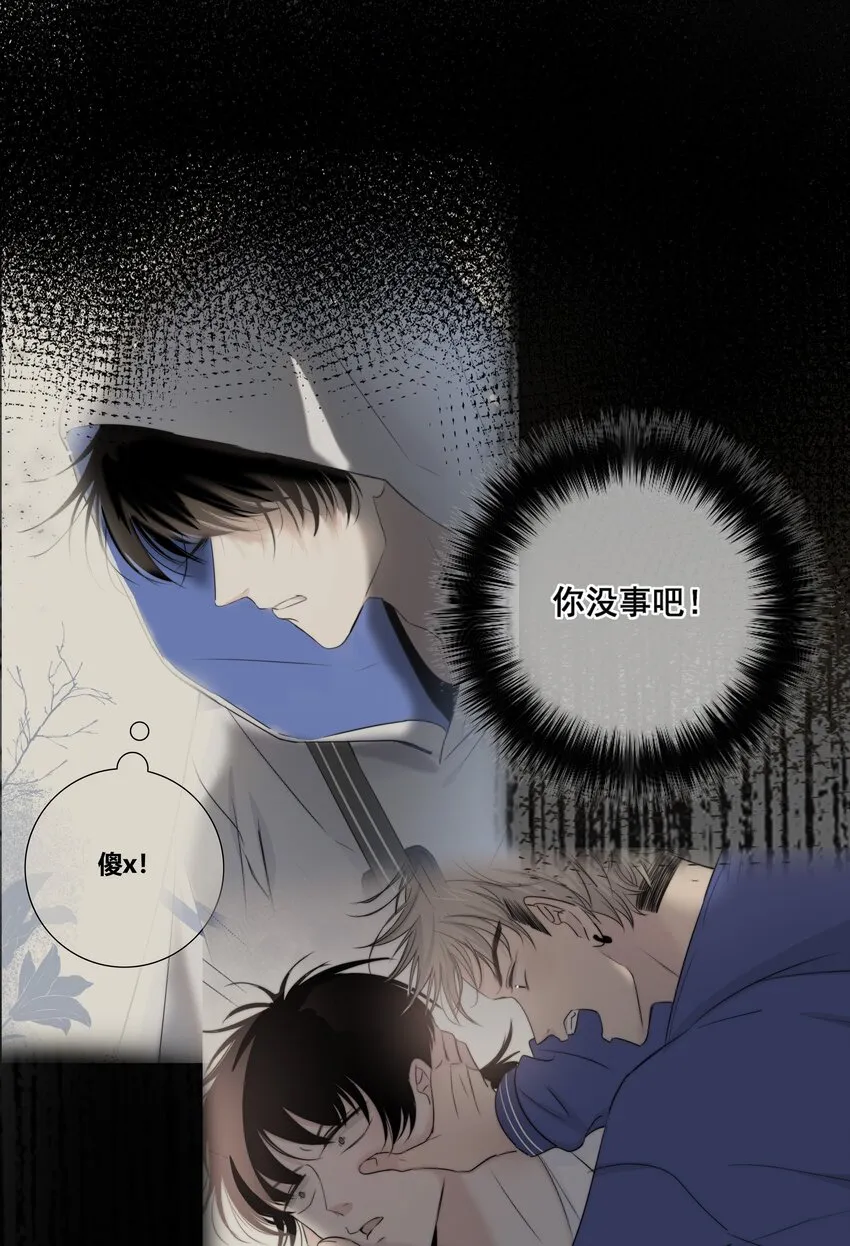 027 别走 第47页