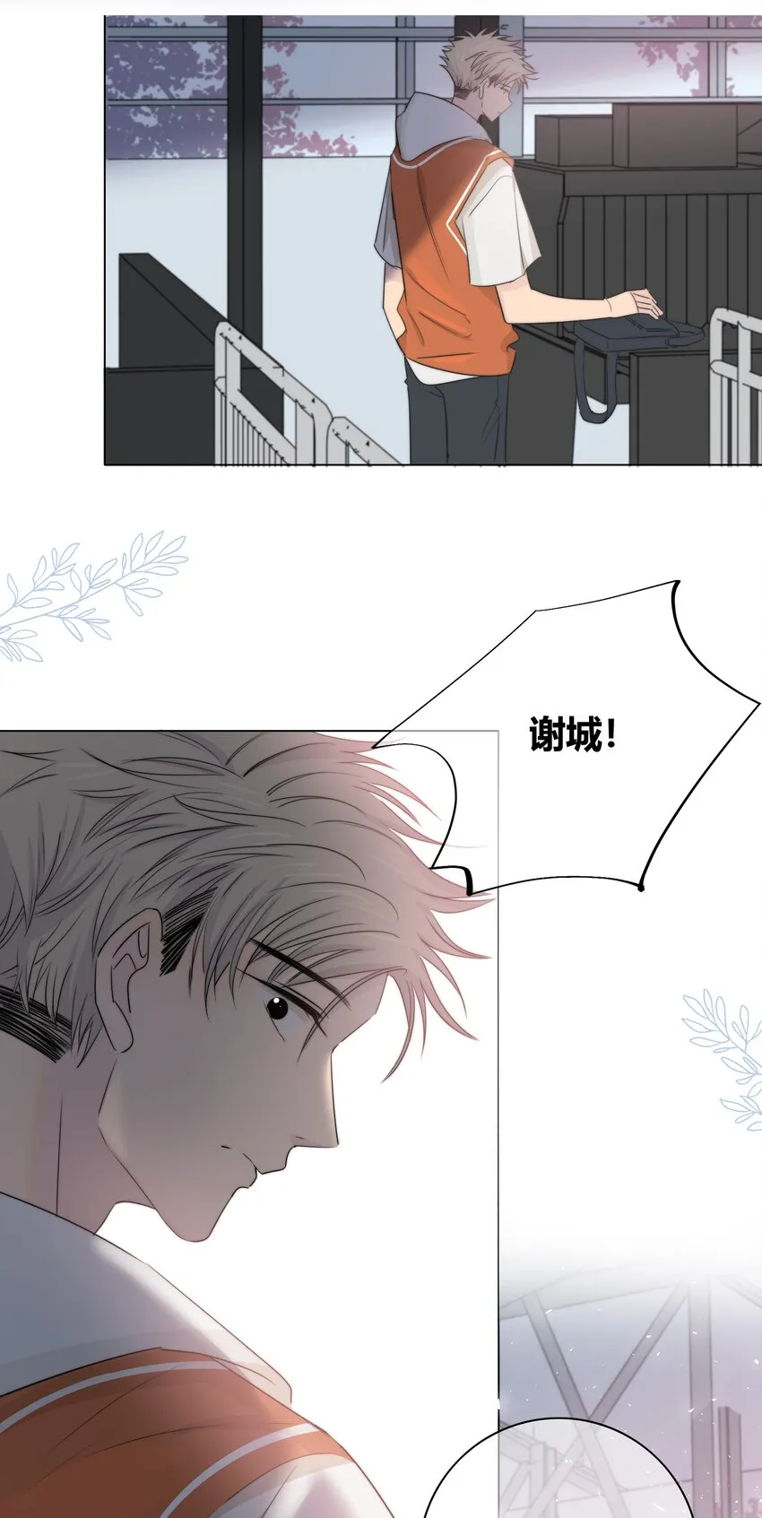 027 别走 第50页