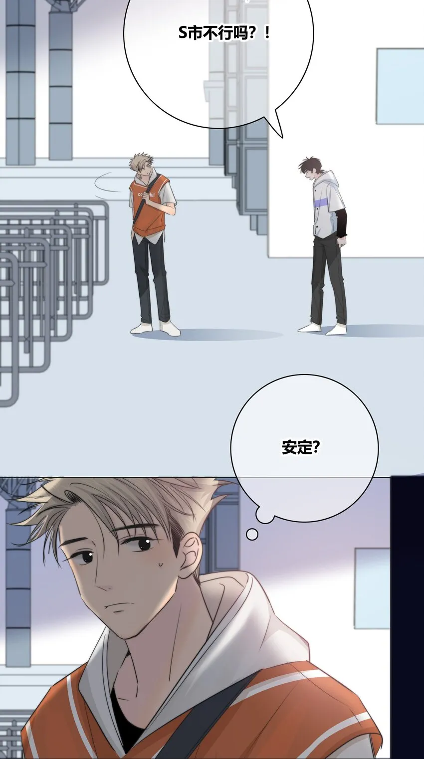 028 程彦一？？ 第4页
