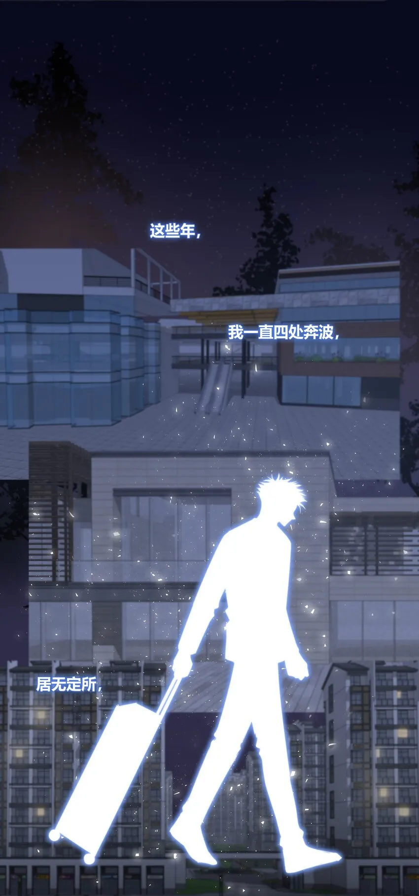 028 程彦一？？ 第5页