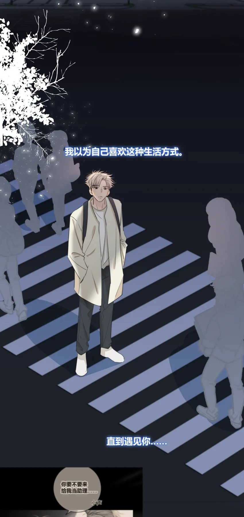028 程彦一？？ 第6页