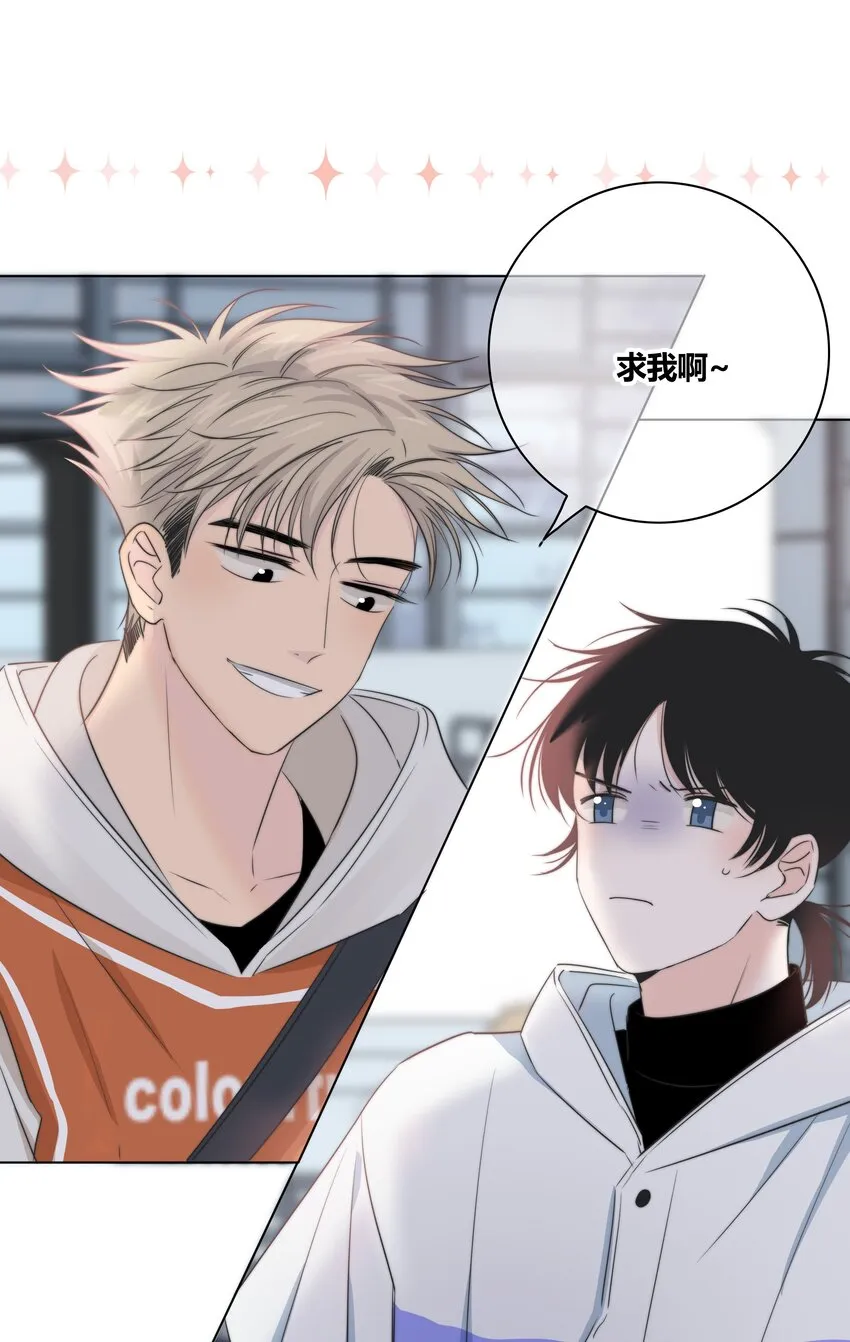 028 程彦一？？ 第10页