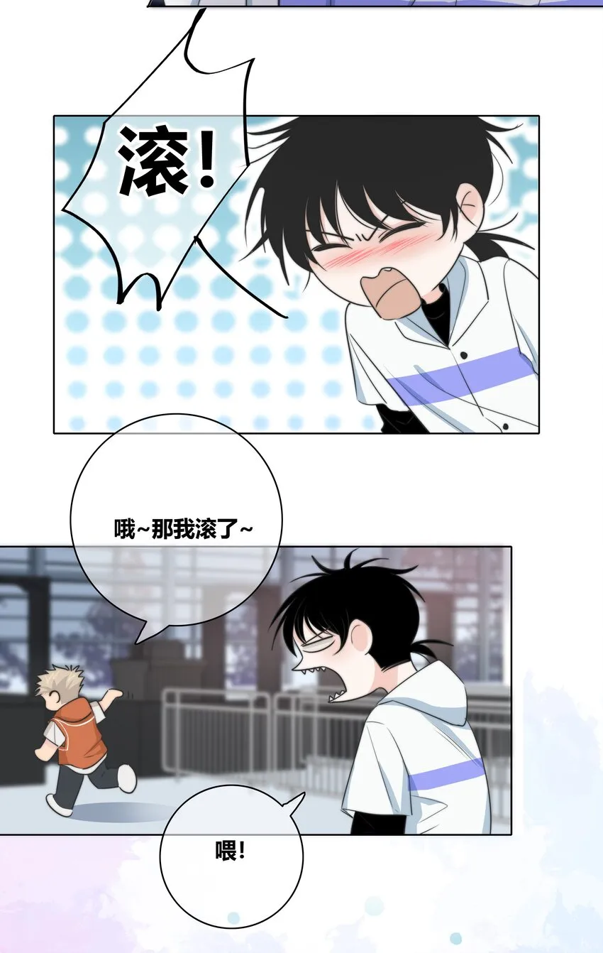 028 程彦一？？ 第11页