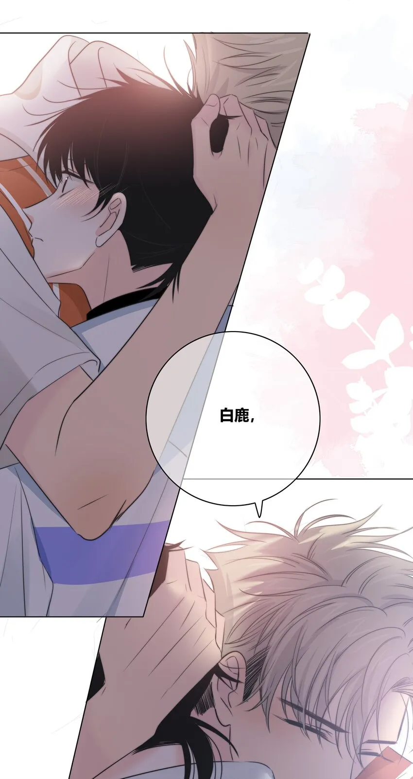 028 程彦一？？ 第14页