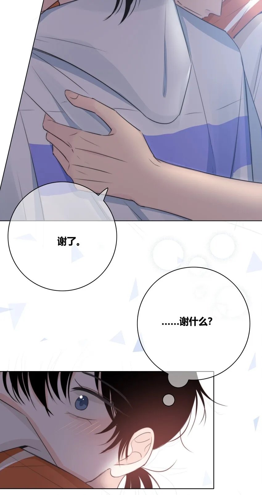 028 程彦一？？ 第15页