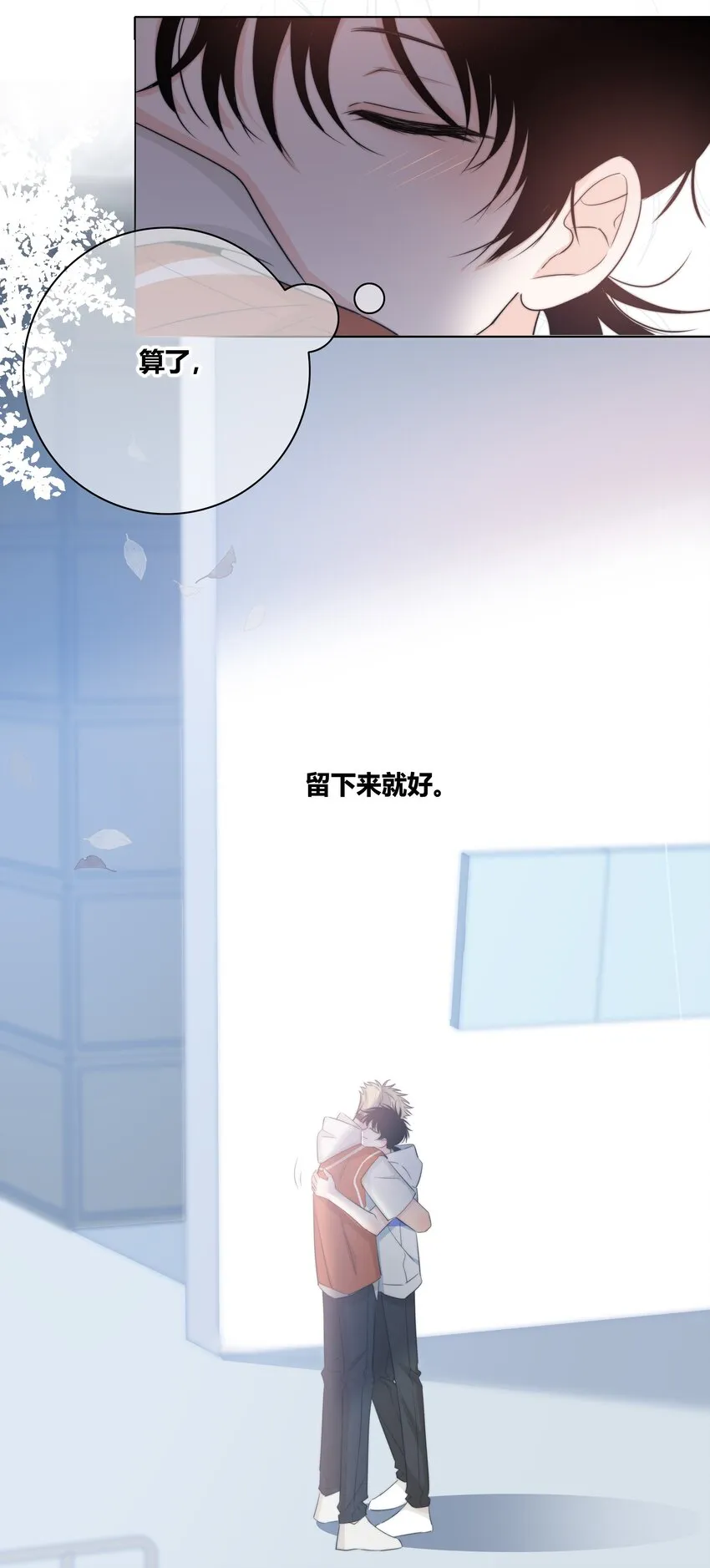 028 程彦一？？ 第16页