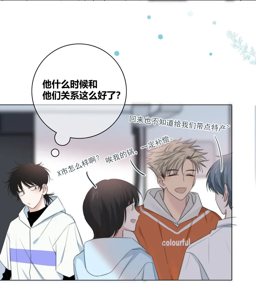 028 程彦一？？ 第23页