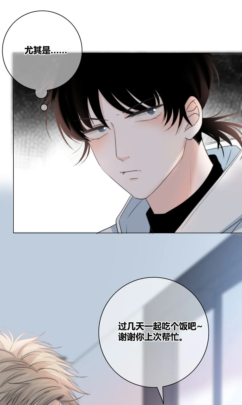 028 程彦一？？ 第24页