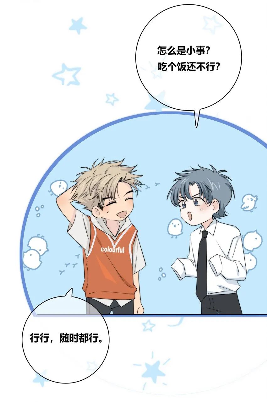 028 程彦一？？ 第26页