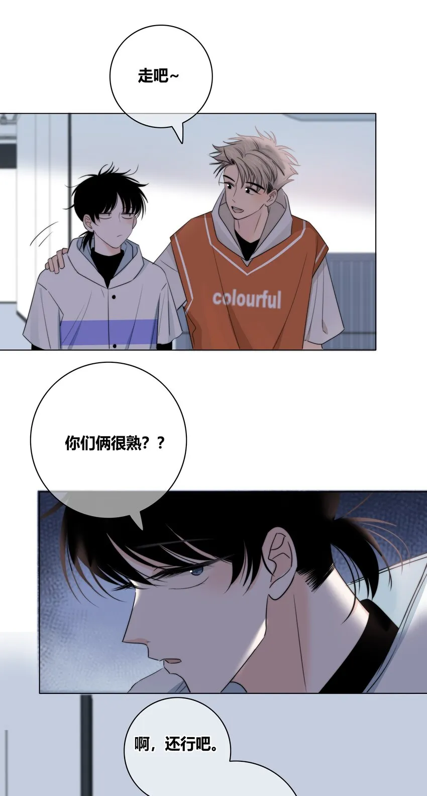 028 程彦一？？ 第28页