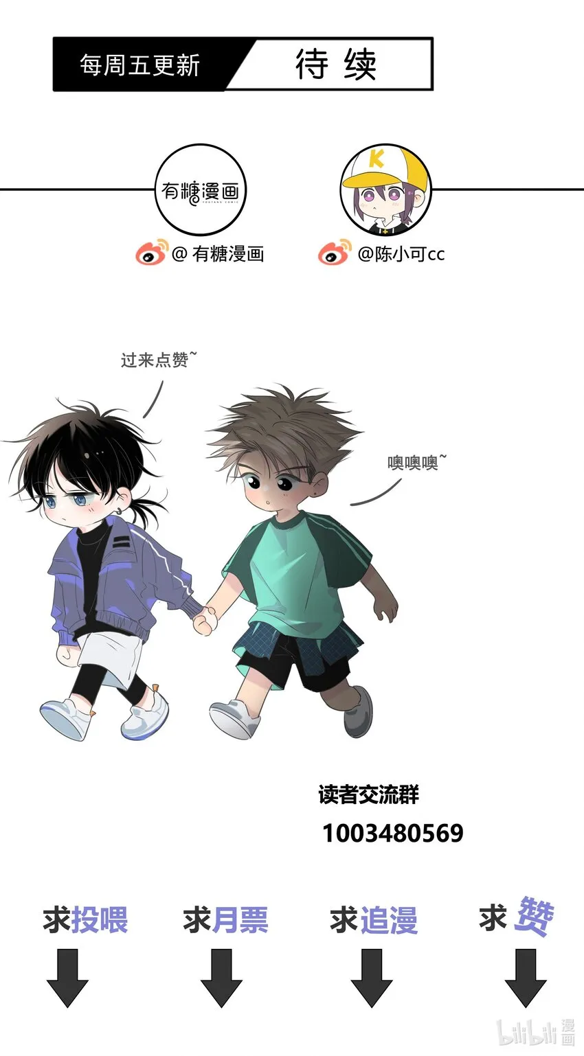 028 程彦一？？ 第36页