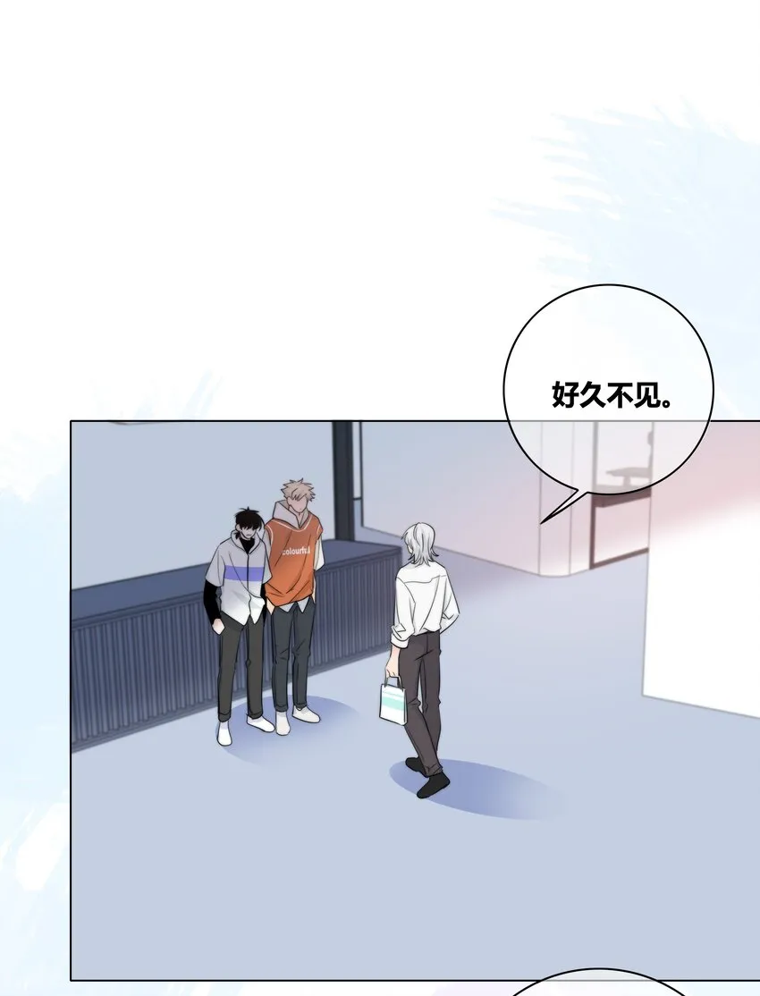 029 情敌 第3页