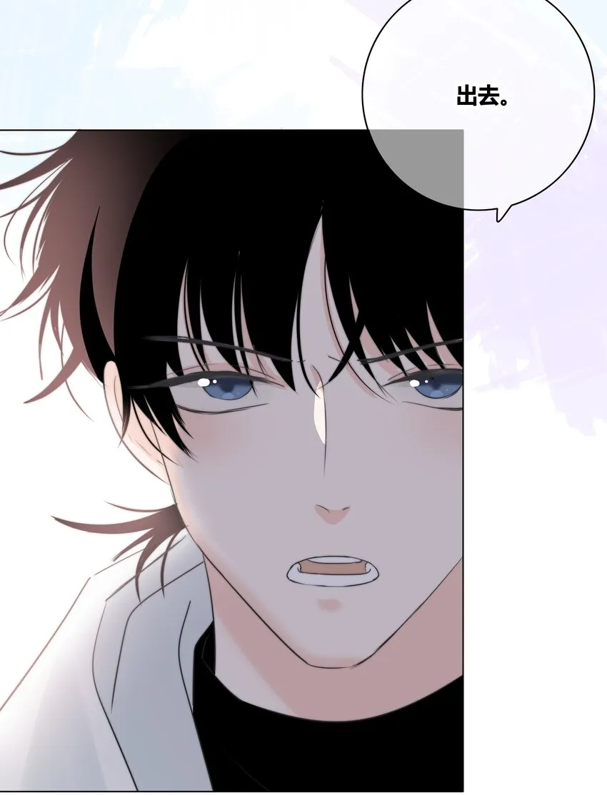 029 情敌 第4页
