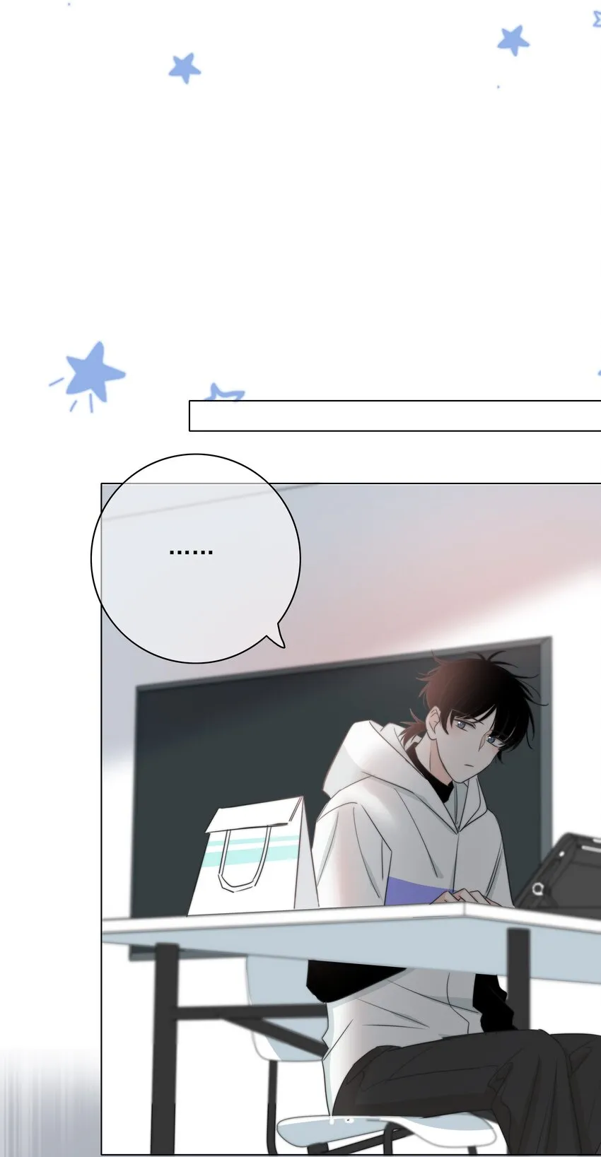 029 情敌 第16页