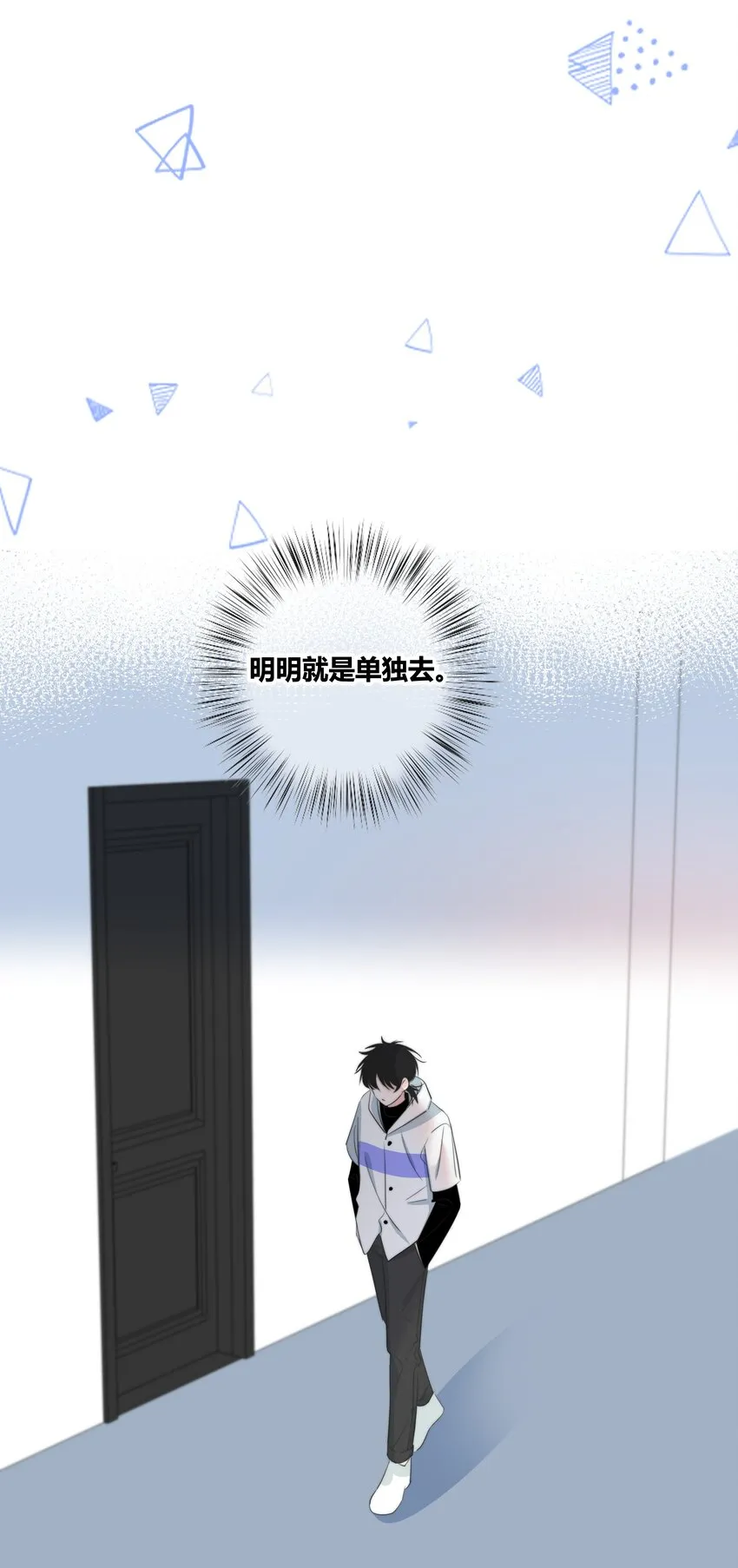 029 情敌 第35页