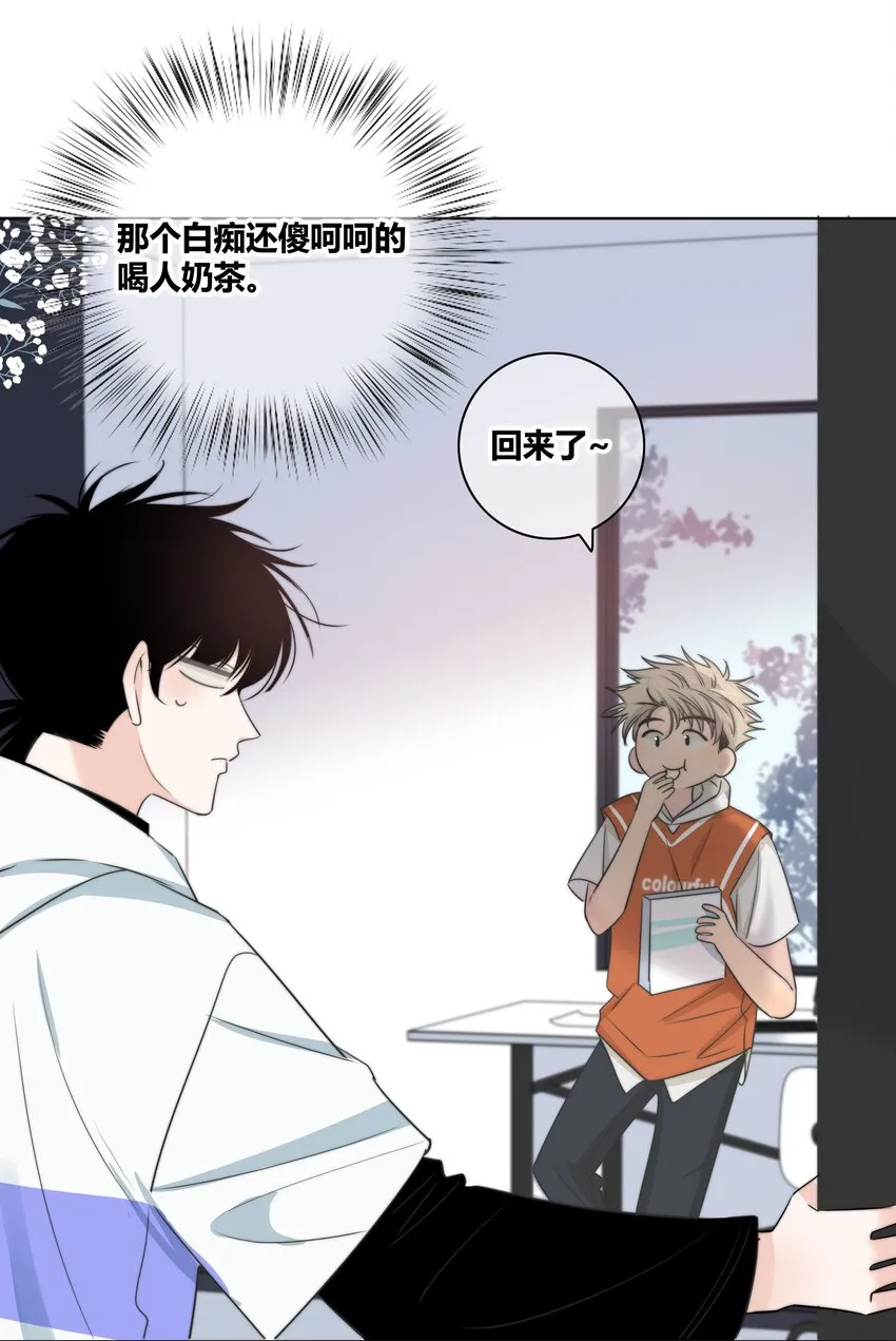 029 情敌 第37页