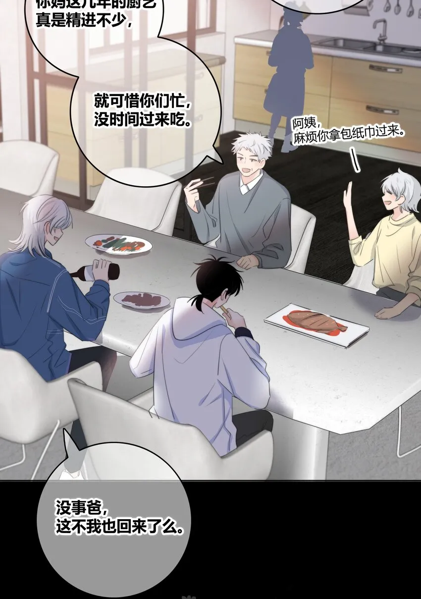 030 这一拳我早就想打了！ 第4页