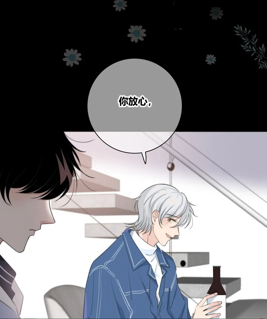 030 这一拳我早就想打了！ 第5页