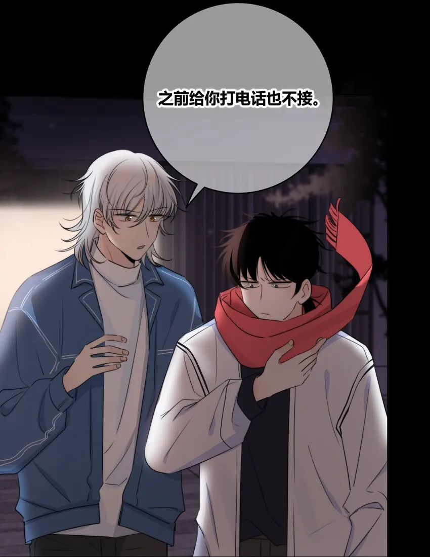 030 这一拳我早就想打了！ 第9页