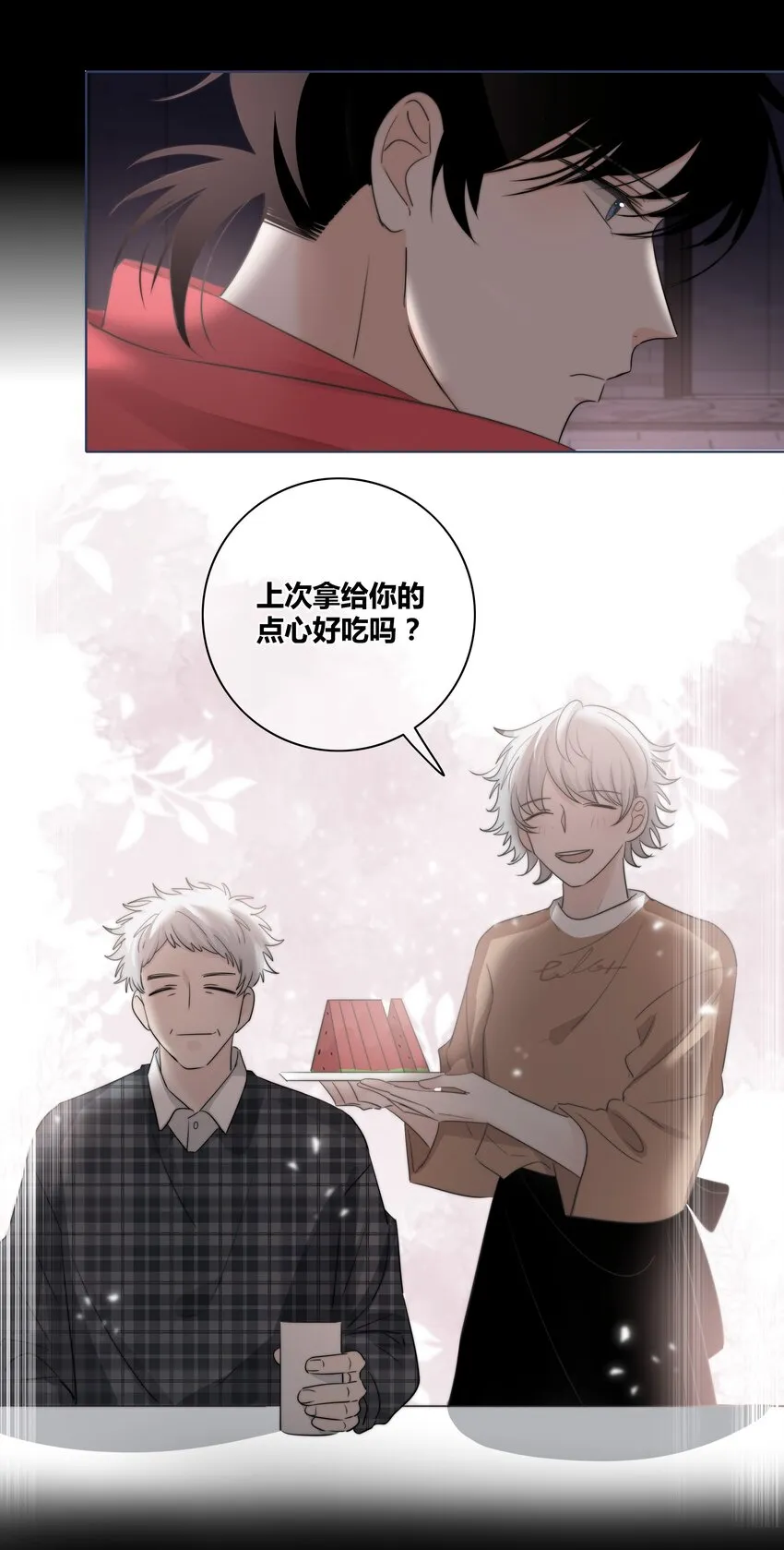 030 这一拳我早就想打了！ 第20页