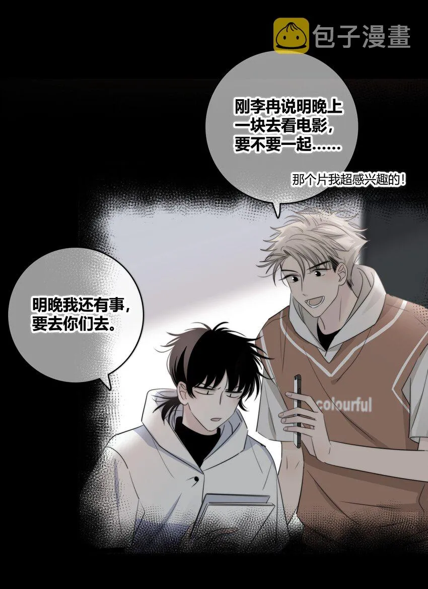 030 这一拳我早就想打了！ 第26页