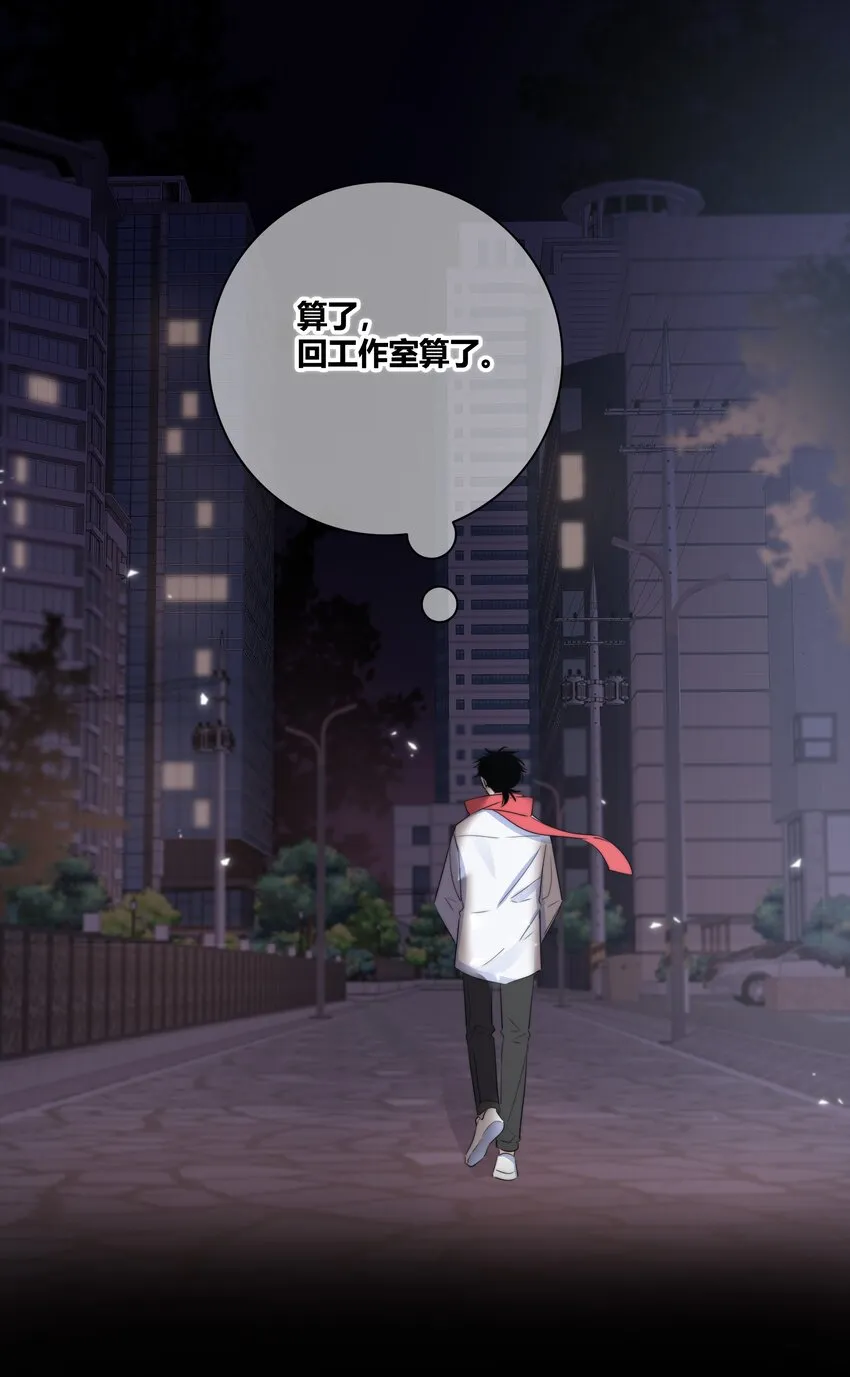 030 这一拳我早就想打了！ 第28页
