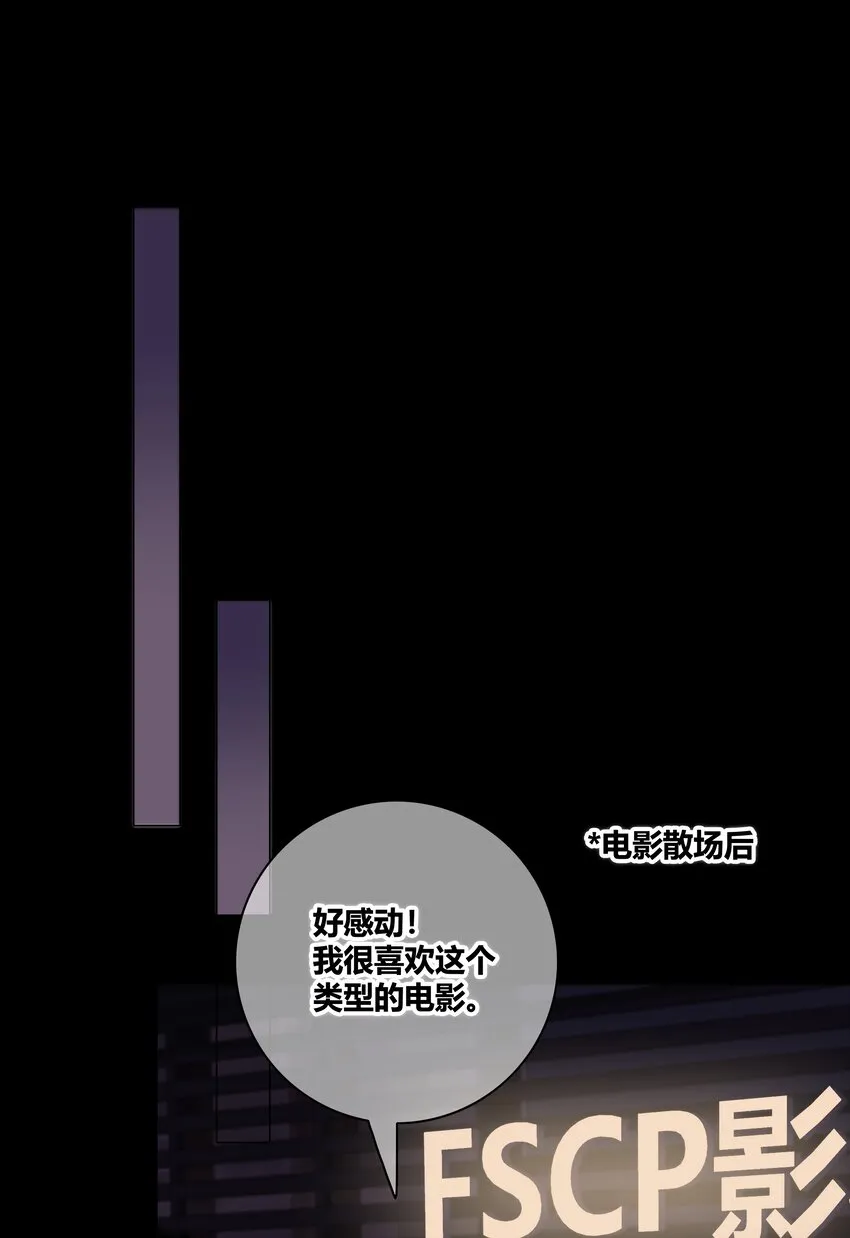 030 这一拳我早就想打了！ 第29页