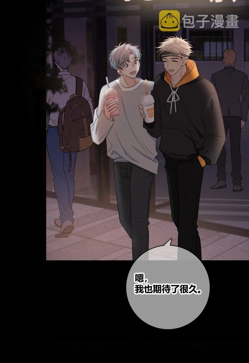 030 这一拳我早就想打了！ 第30页