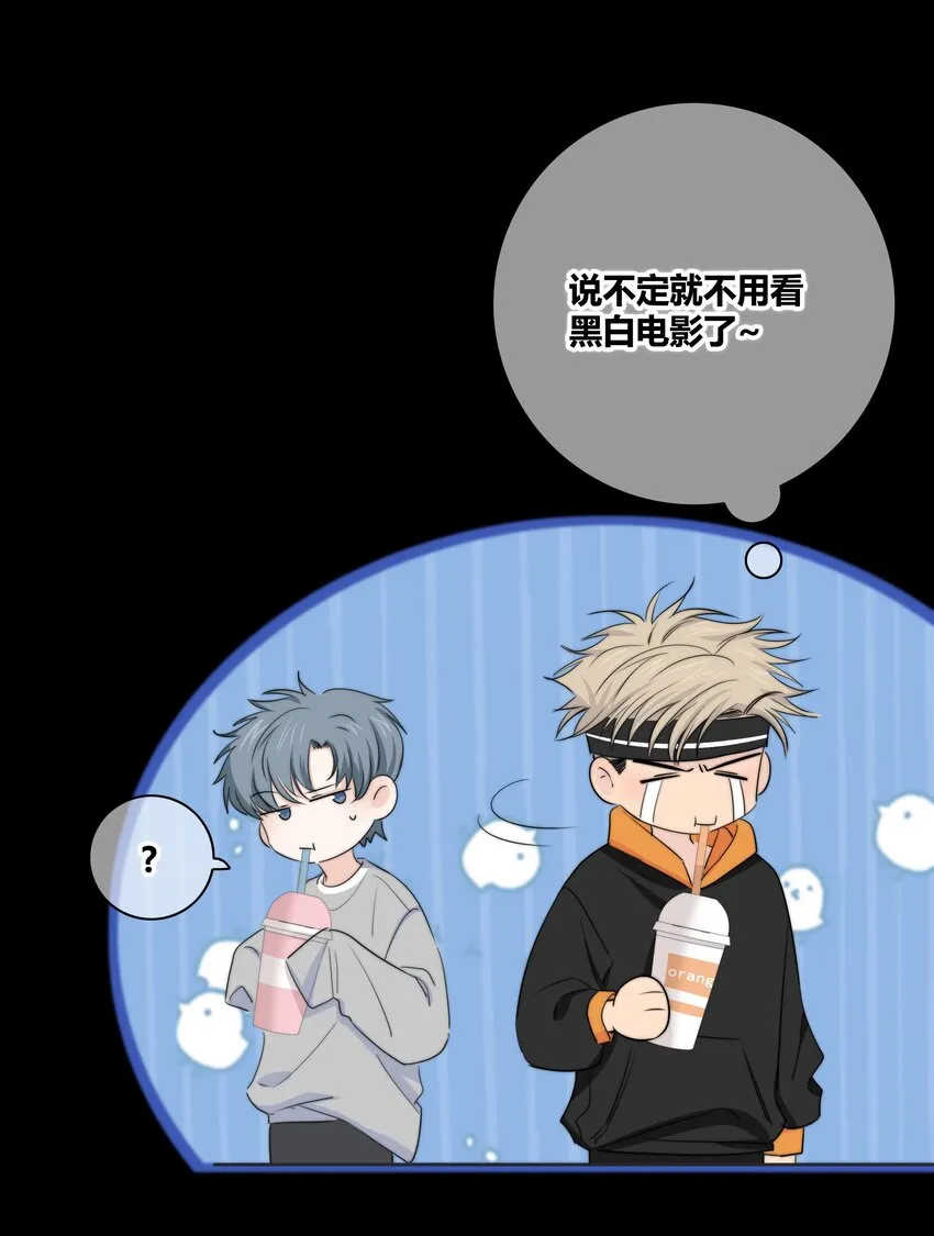 030 这一拳我早就想打了！ 第32页