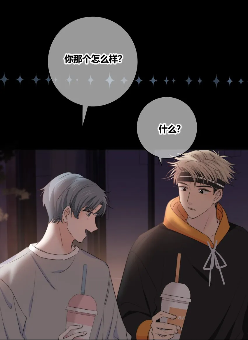 030 这一拳我早就想打了！ 第33页