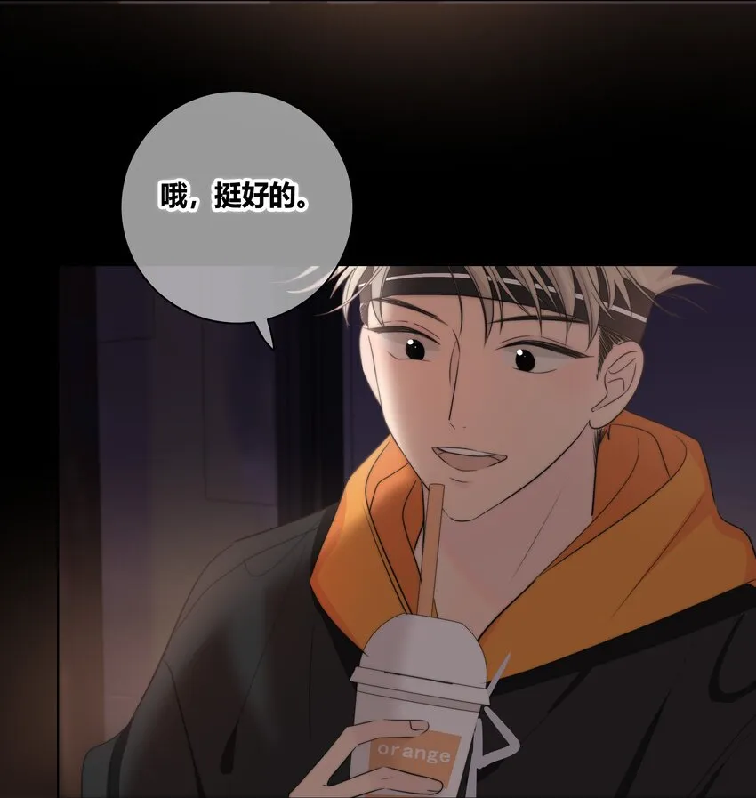 030 这一拳我早就想打了！ 第34页