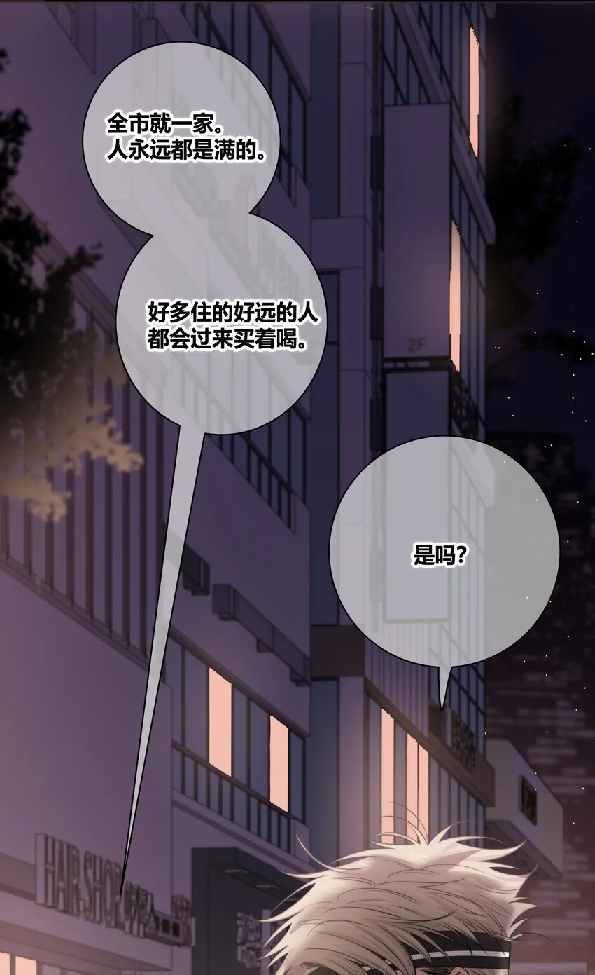 030 这一拳我早就想打了！ 第35页