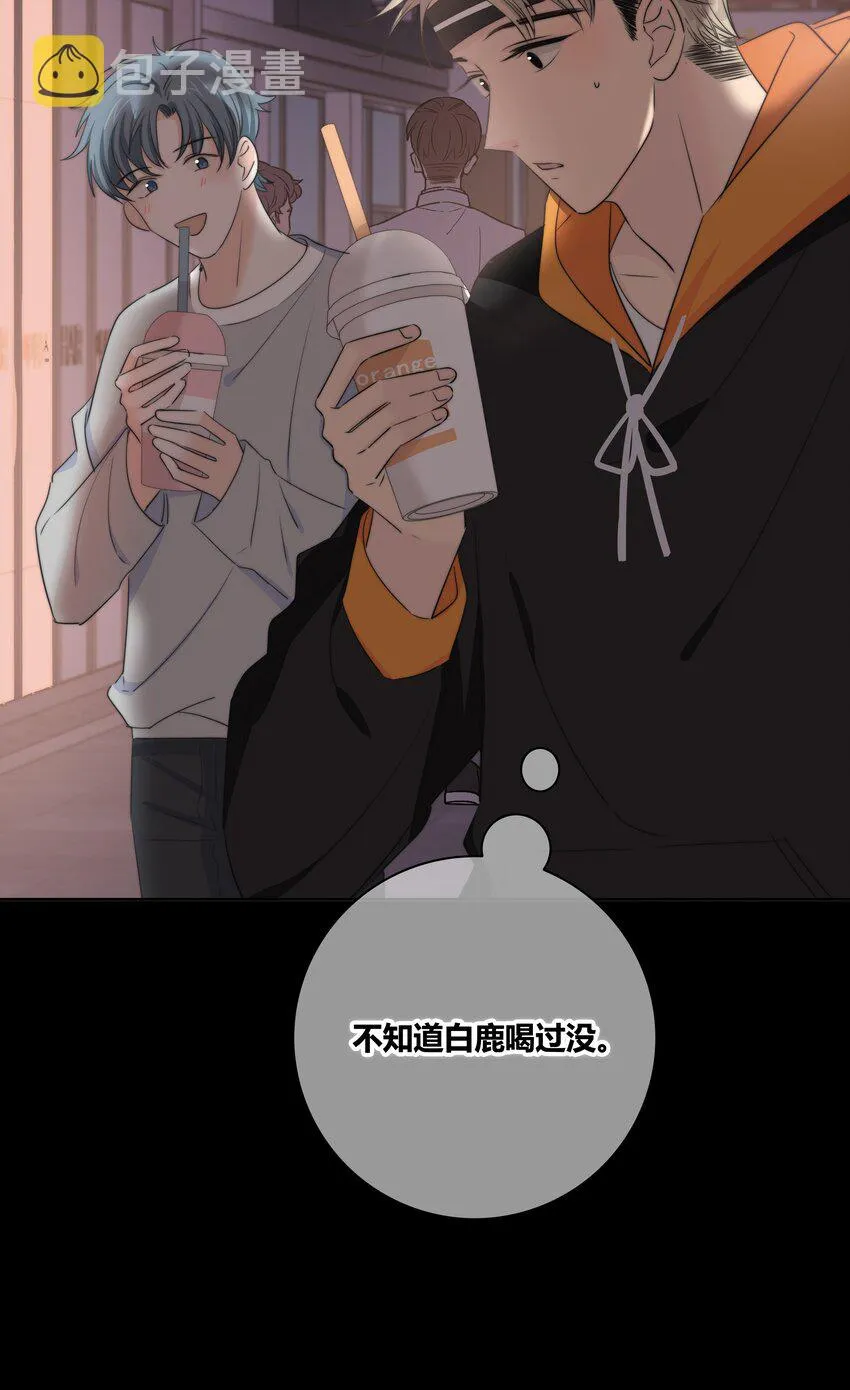 030 这一拳我早就想打了！ 第36页